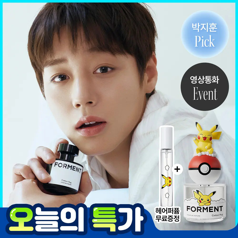 FORMENT x PIKACHU Signature Perfume - Cotton Hug | 50ml + Hair Perfume