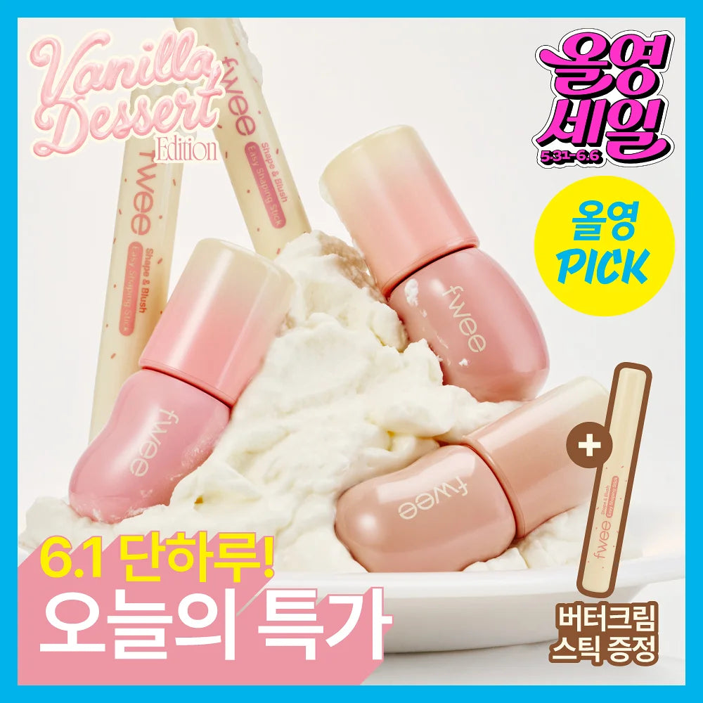 FWEE 3D Voluming Gloss | Free Lip Liner