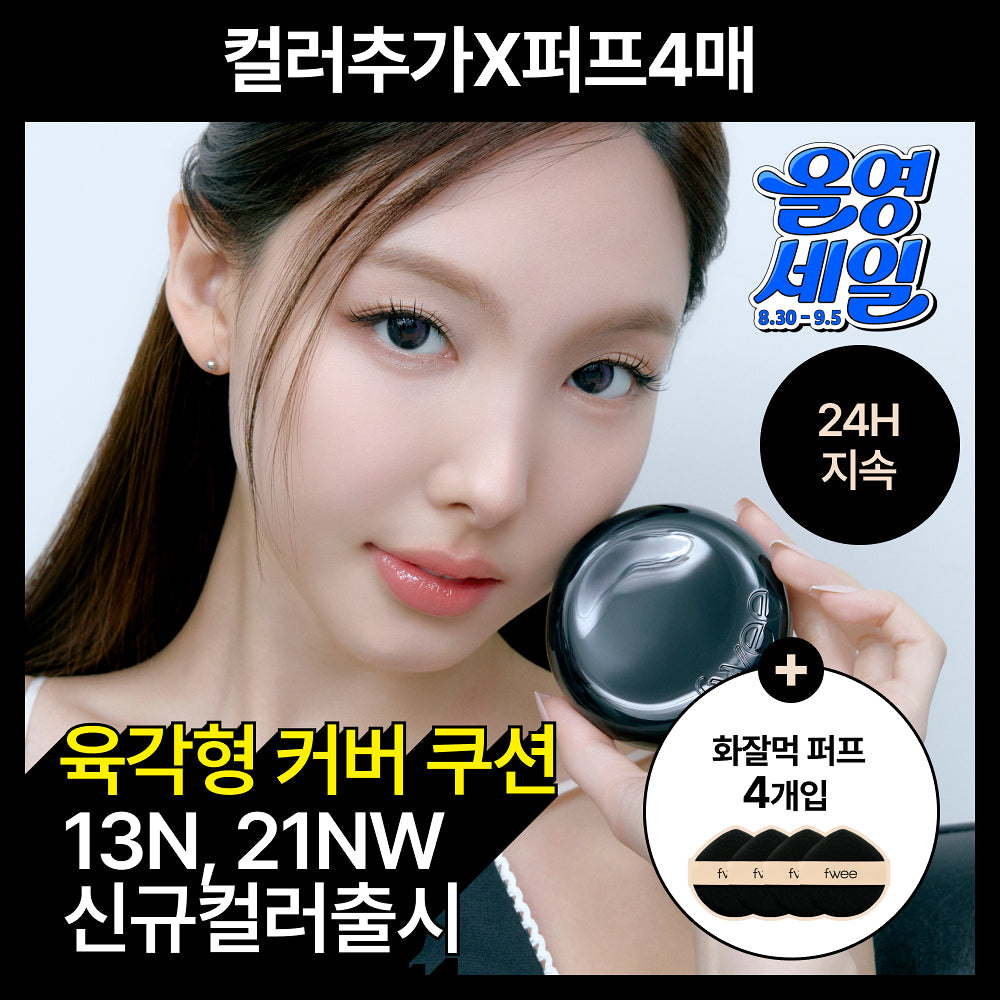 FWEE All Day Cover Black Cushion | Original + Refill + Puff *4