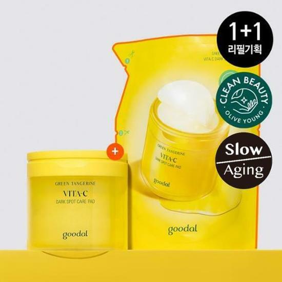 goodal Green Tangerine Vita-C Dark Spot Care Cream α | 75ml+Refill 75ml(+POMPOMPURIN Card Case)