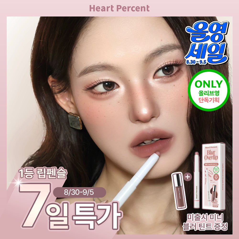 HEART PERCENT Dote On Mood Lip Pencil | FREE Blur Tint (Set/Single)