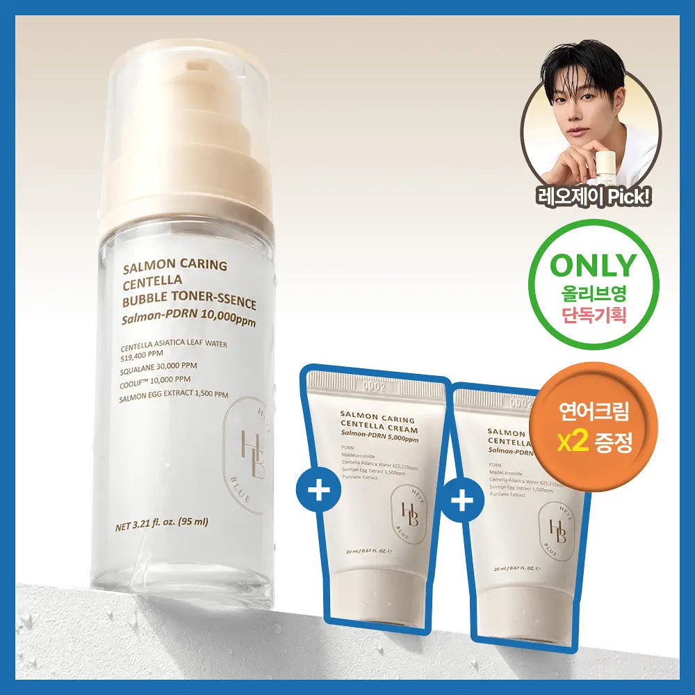 HEVEBLUE Salmon Caring Centella Bubble Toner-Ssence 95ml Set (+Centella Cream 20ml*2ea)