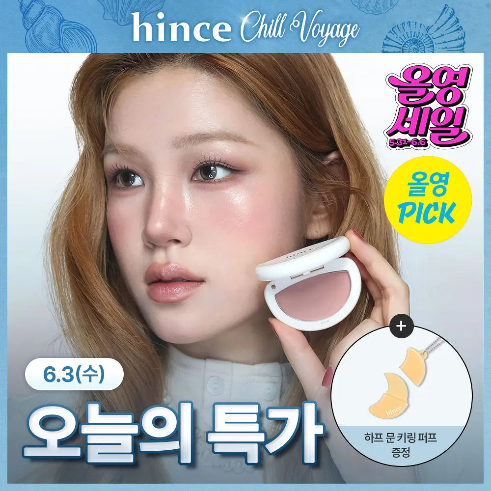 HINCE Half Moon Cheek | Free Half Moon Puff Keyring