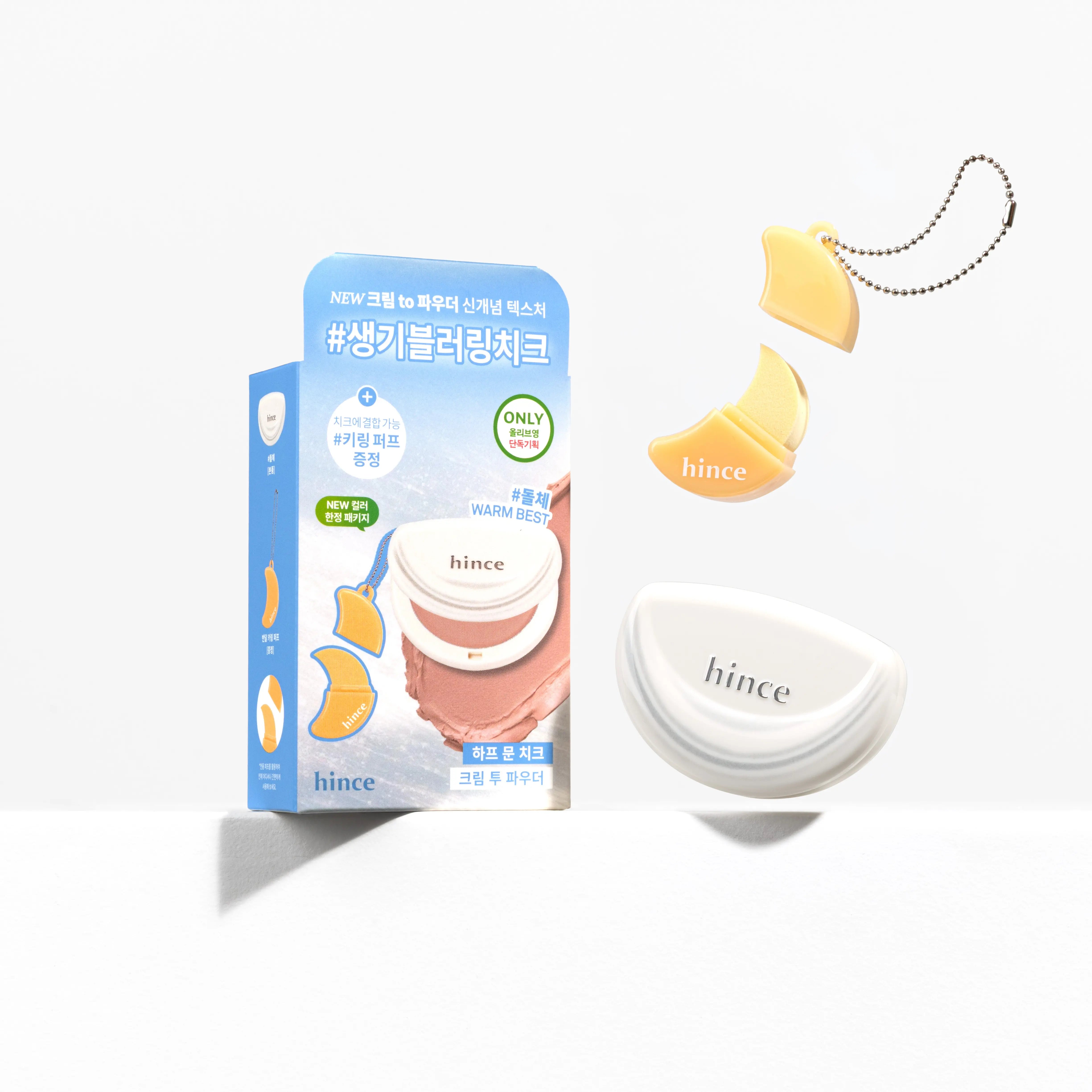 HINCE Half Moon Cheek | Free Half Moon Puff Keyring