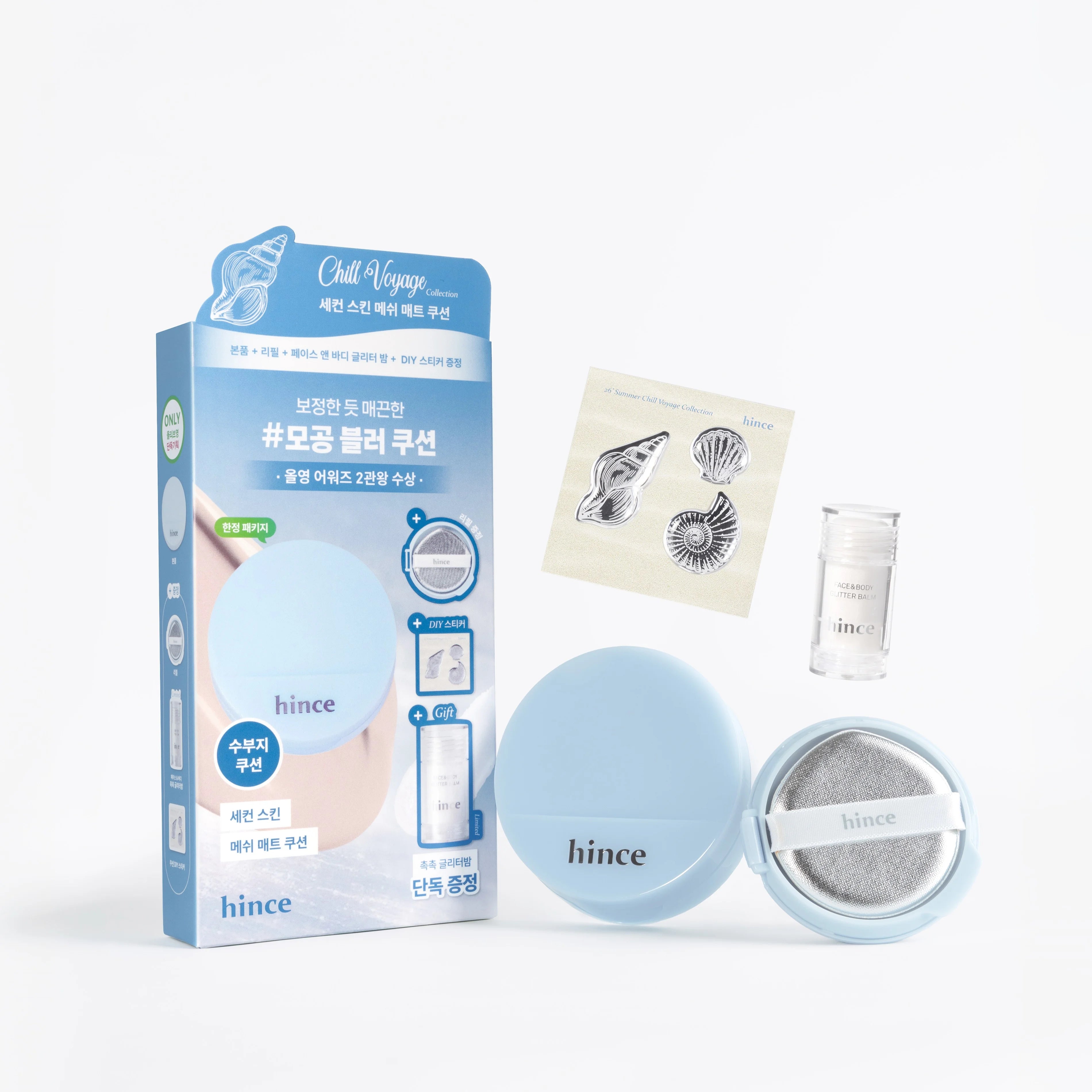 HINCE Second Skin Mesh Matte Cushion (For Oily Skin) | Original+Refill+Glitter Balm
