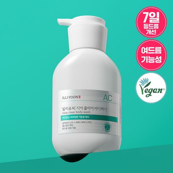 ILLIYOON Cica Acne Clear Body Wash | 625ml