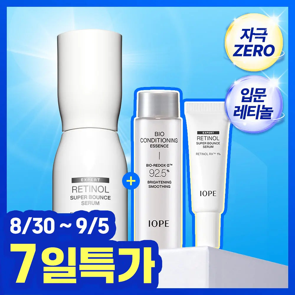 IOPE Super Bounce Serum | 30ml+10ml+ Bio Essence 48ml