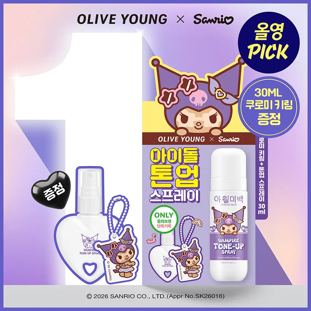 I Will Be Back Vampire Tone Up Spray | 100ml. + 30ml + Kuromi Keyring