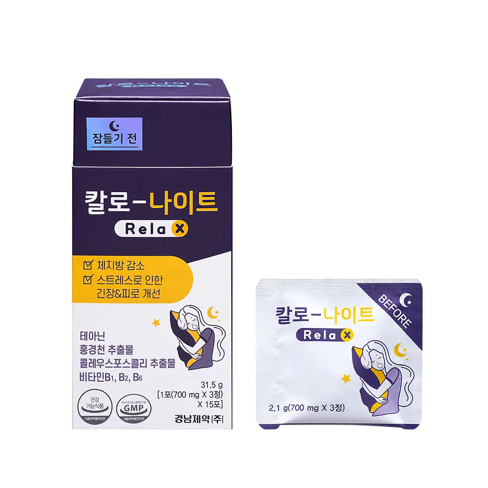 KALO Night Relax | 15 Sticks (15-day supply)