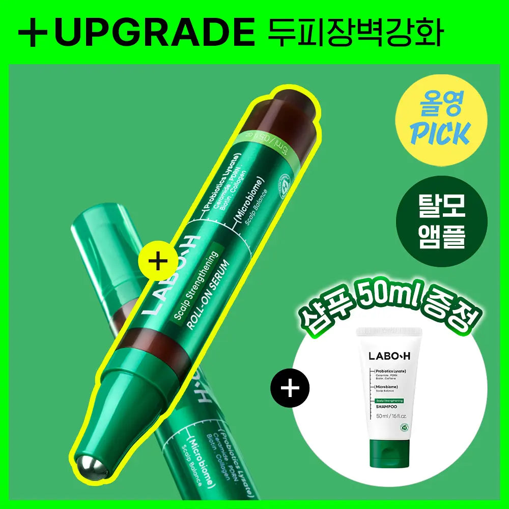 LABO-H Hair Loss Care Hair Line Ampoule | 15ml+15ml+Shampoo 50ml
