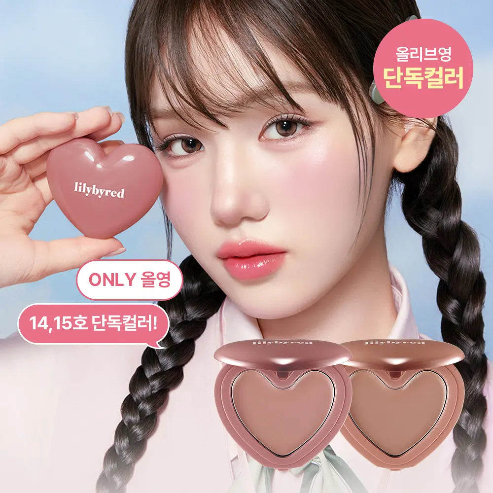 LILYBYRED Luv Beam Cheek Balm