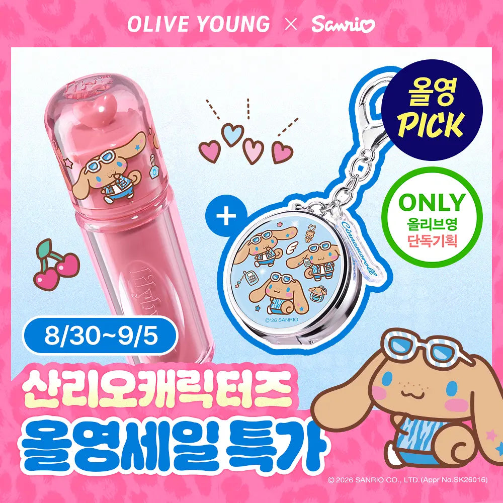 LILYBYRED Bloody Liar Coating Tint | Free Cinnamoroll Tin Case