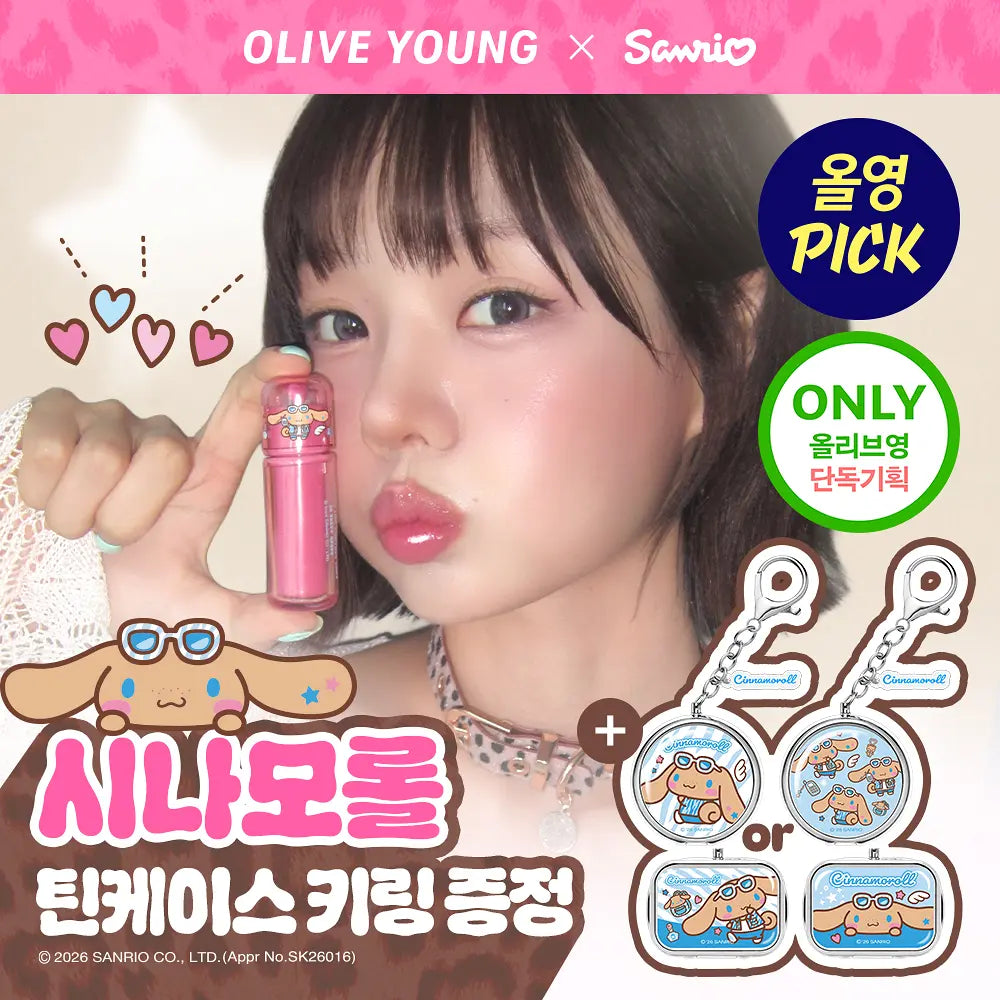 LILYBYRED Bloody Liar Coating Tint | Free Cinnamoroll Tin Case