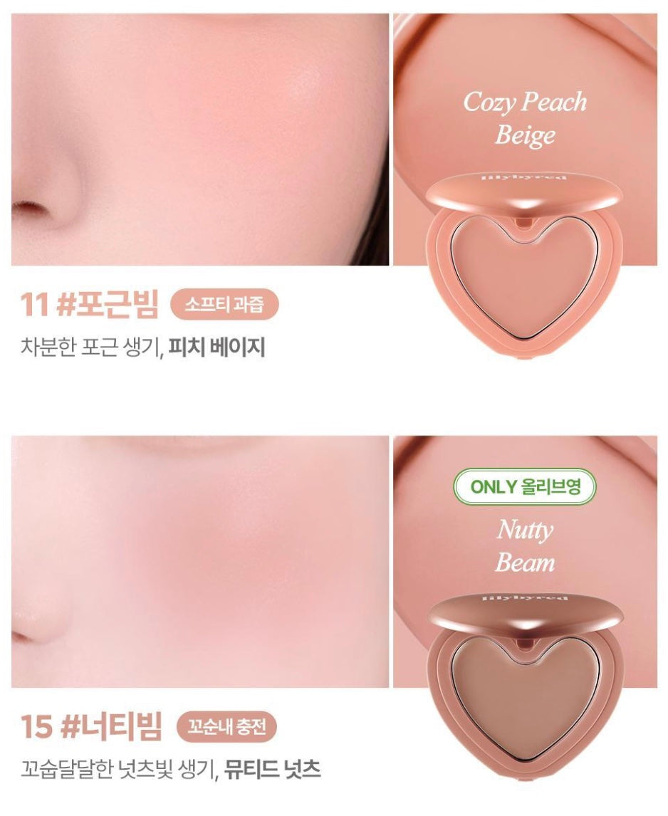 LILYBYRED Luv Beam Cheek Balm | Free Sanrio Pouch (Set/Single)