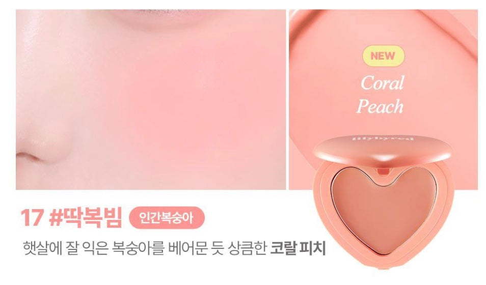 LILYBYRED Luv Beam Cheek Balm | Free Sanrio Pouch (Set/Single)