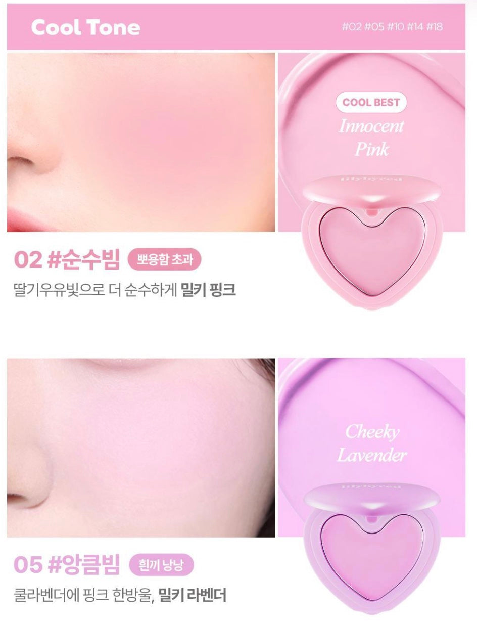 LILYBYRED Luv Beam Cheek Balm | Free Sanrio Pouch (Set/Single)