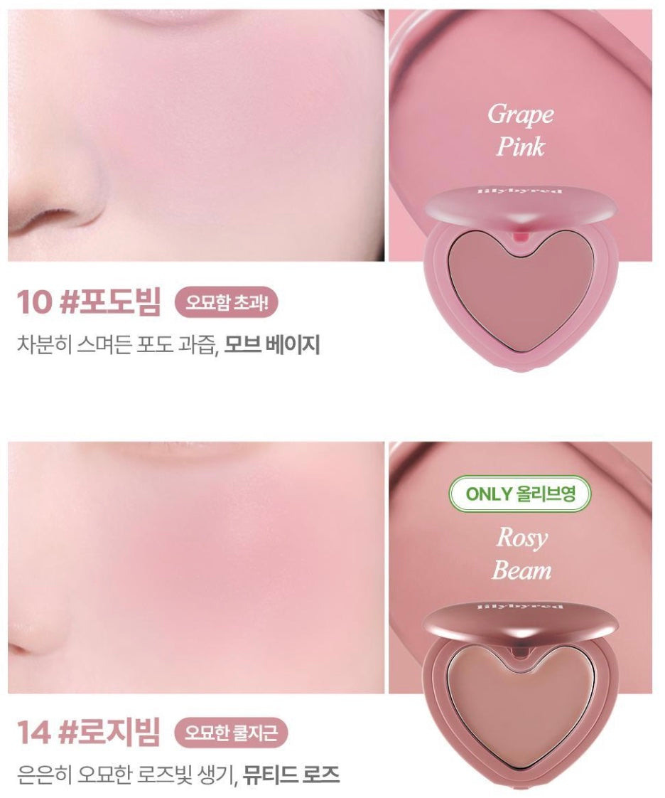 LILYBYRED Luv Beam Cheek Balm | Free Sanrio Pouch (Set/Single)
