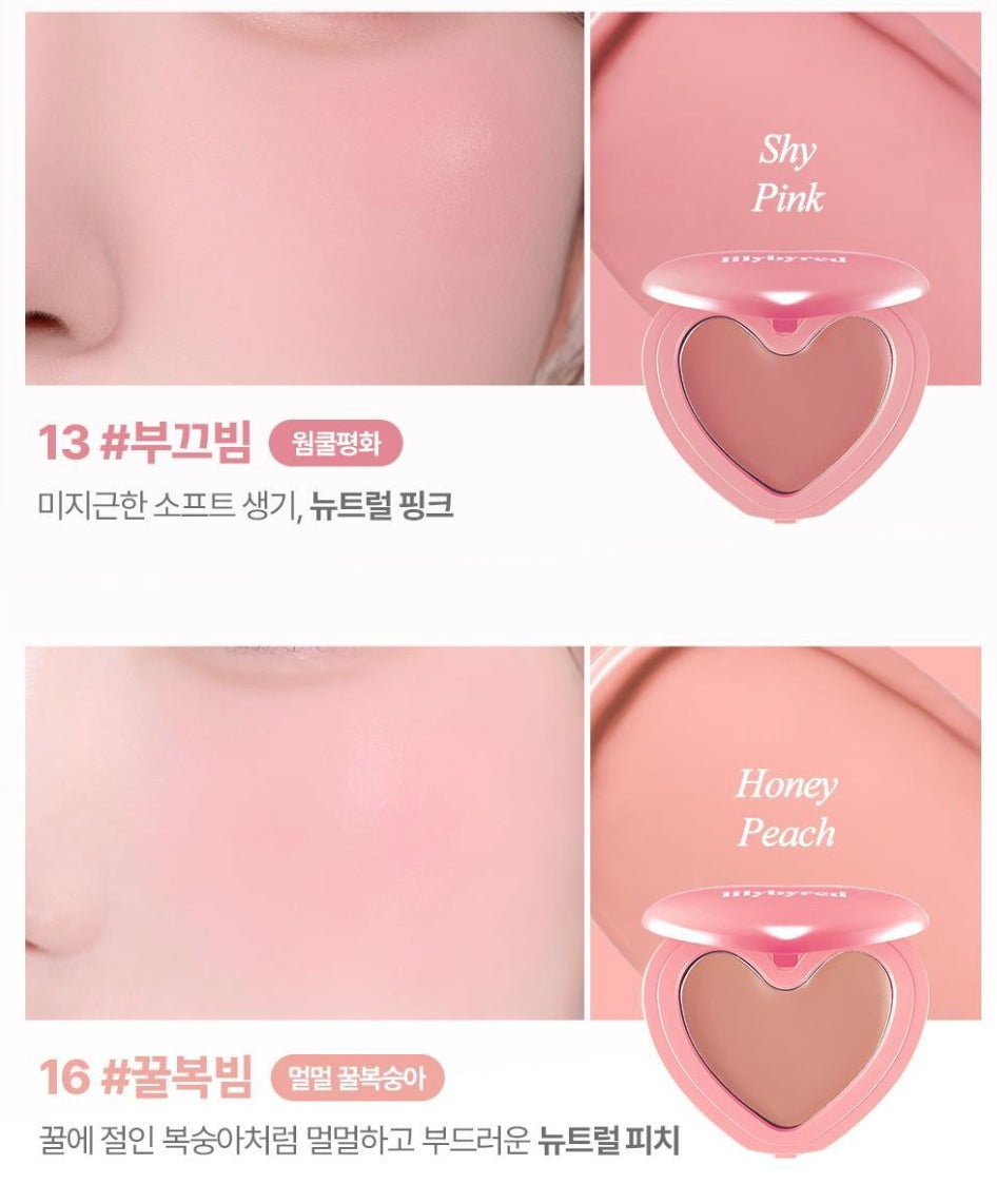 LILYBYRED Luv Beam Cheek Balm | Free Sanrio Pouch (Set/Single)