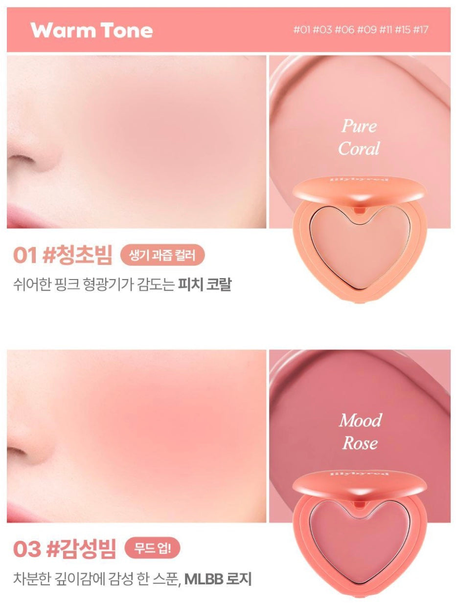 LILYBYRED Luv Beam Cheek Balm | Free Sanrio Pouch (Set/Single)