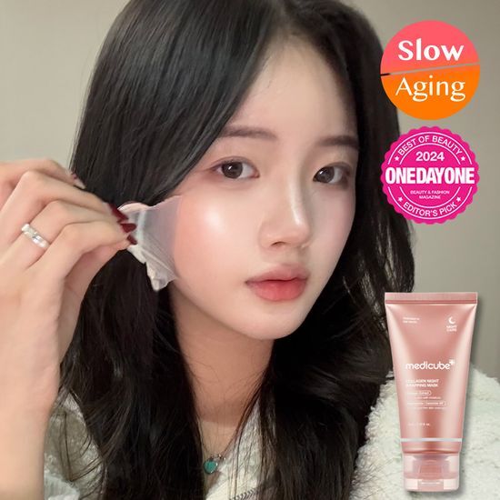 MEDICUBE Collagen Night Wrapping Mask 75ml Set (+Jelly Brush+5ml)