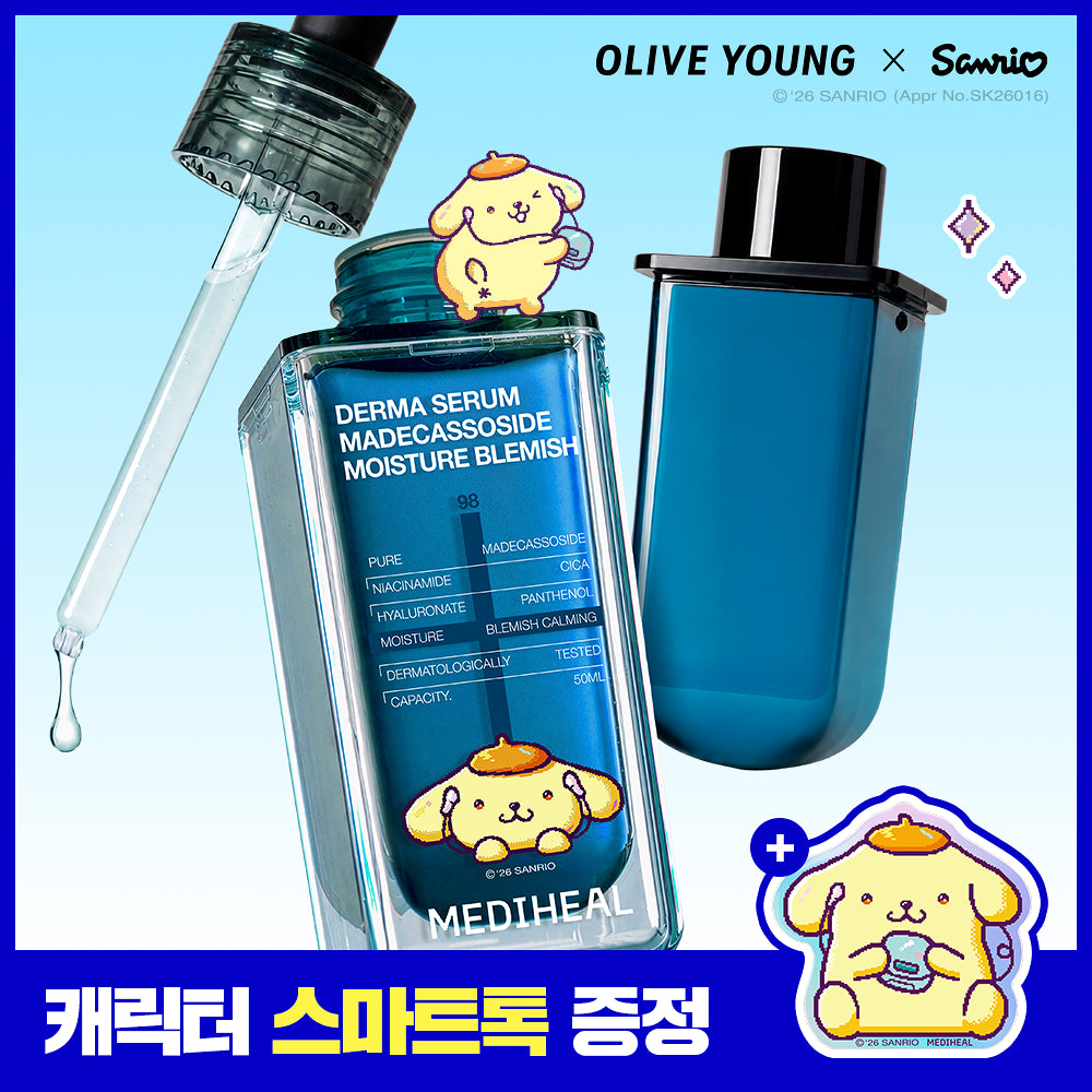MEDIHEAL Derma Madecassoside Blemish Repair Serum | 50ml + 50ml FREE Smart Grip