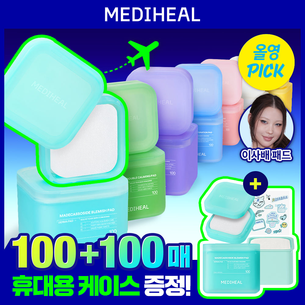 MEDIHEAL Pad | 100pad + 100pad + Travel Casing