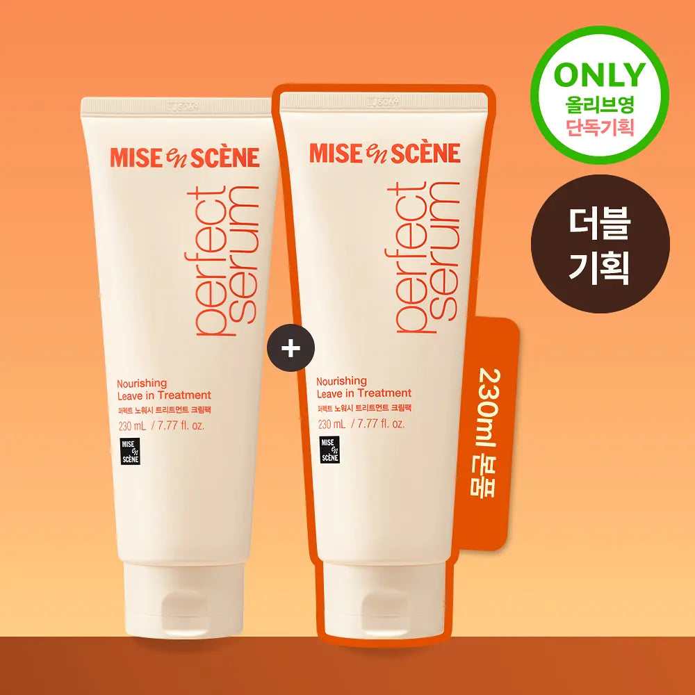 MISE EN SCENE No Wash Nourishing Treatment | 230ml+230ml