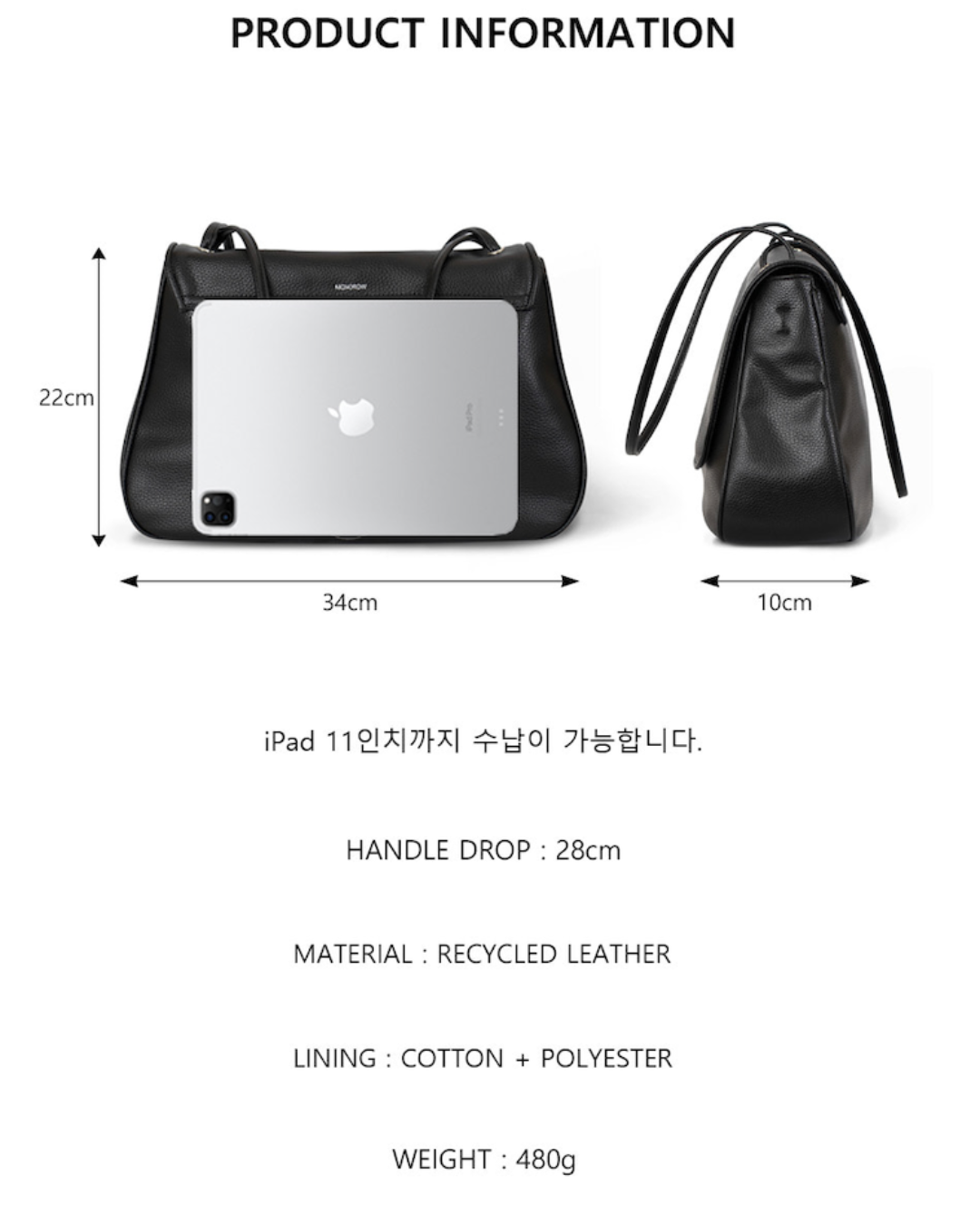 MONOROW Jude Bag