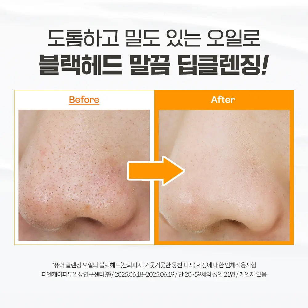 Manyo Factory Pure Cleansing Oil | 200ml+200ml+Cleaning Foam 20ml