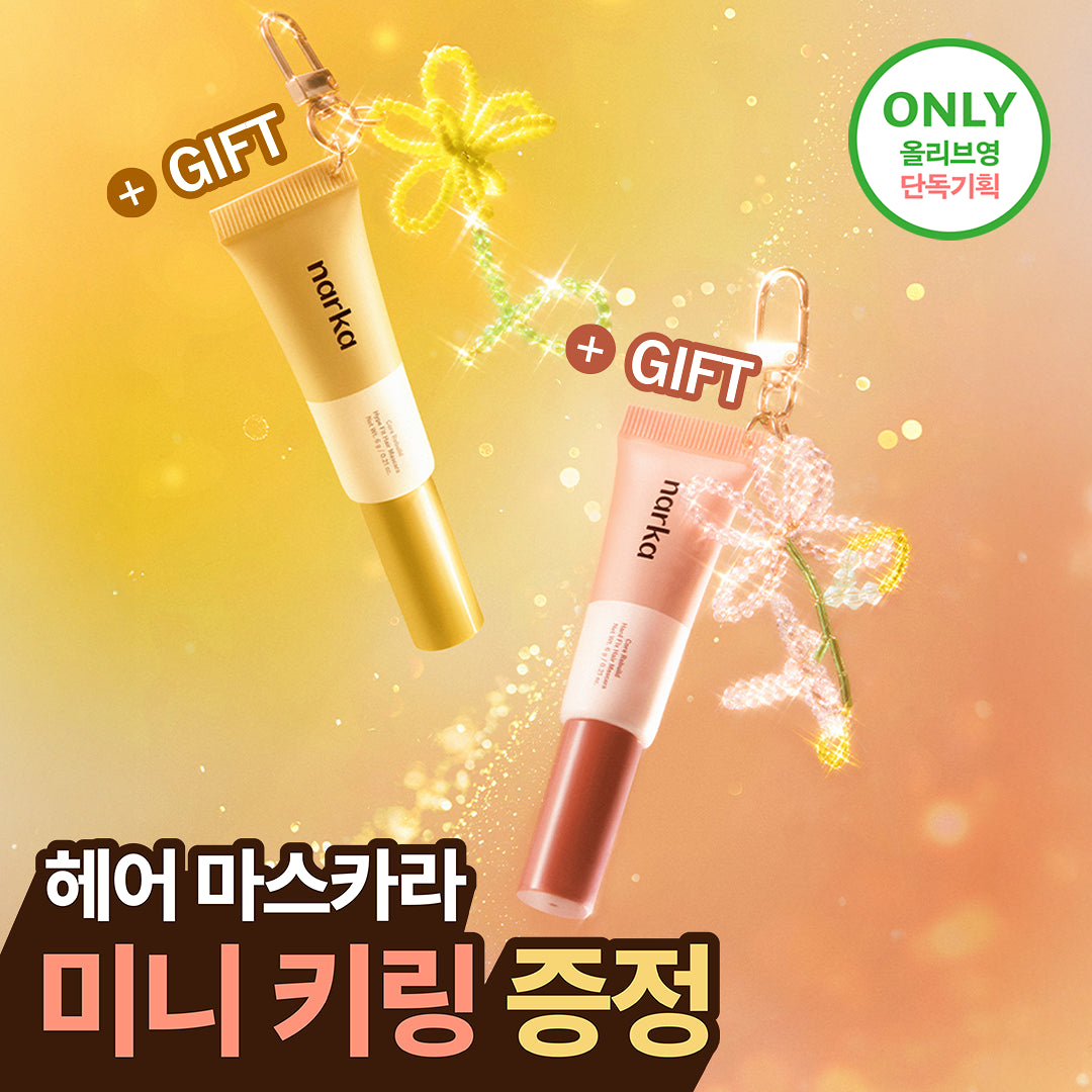 NARKA Hair Mascara | Free Mini Hair Mascara Keyring