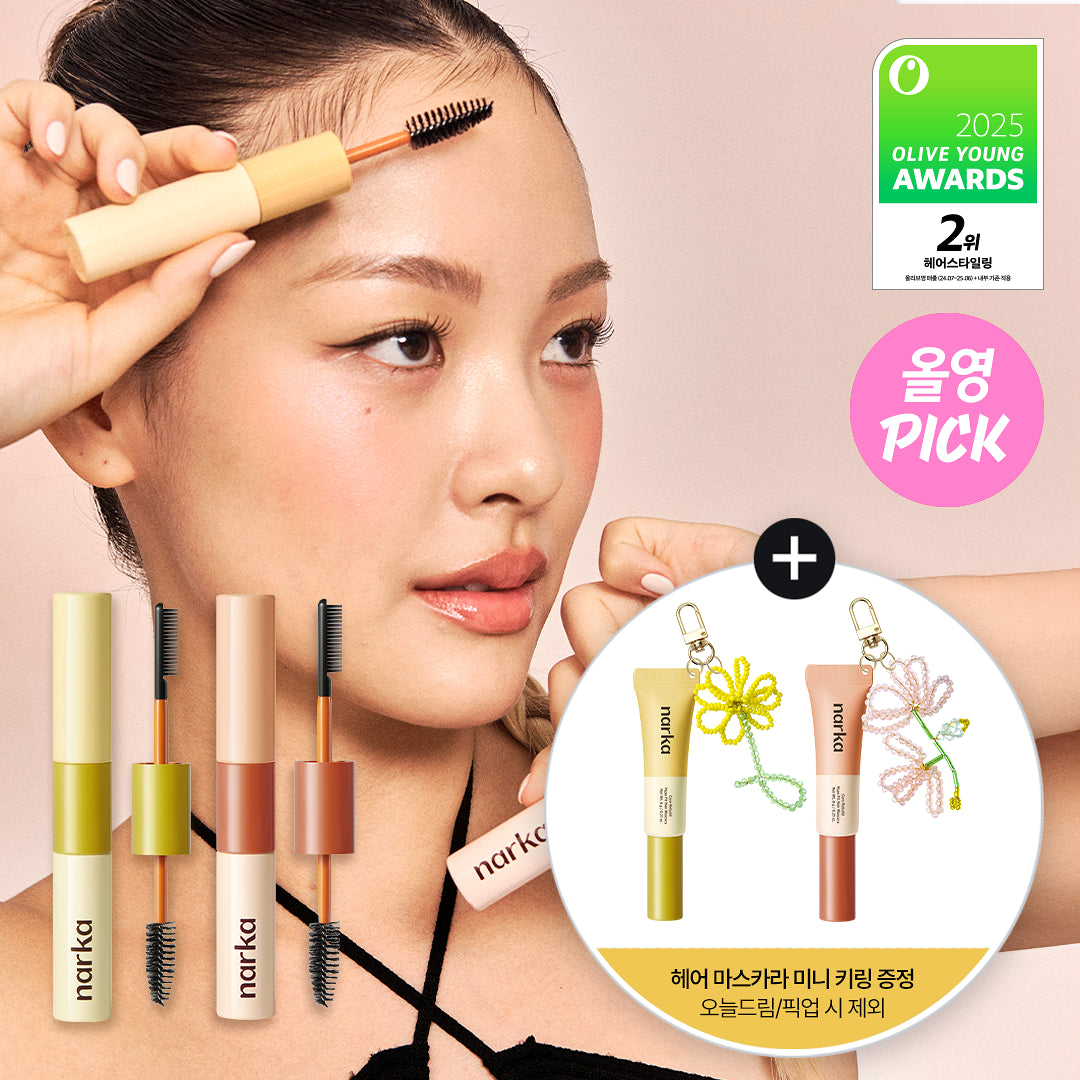 NARKA Hair Mascara | Free Mini Hair Mascara Keyring