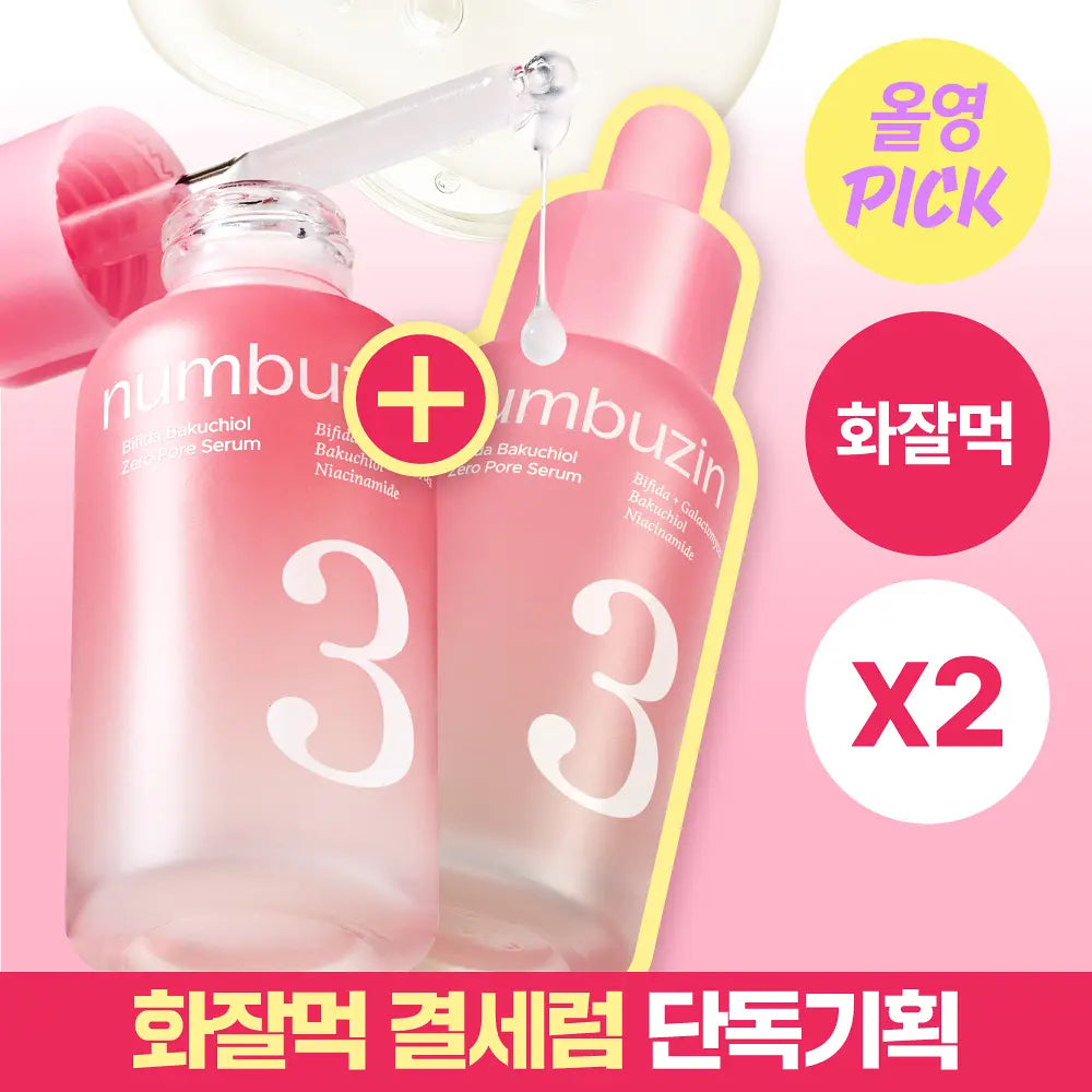 NUMBUZIN No.3 Bakuchiol Zero Pore Serum | 30ml+30ml
