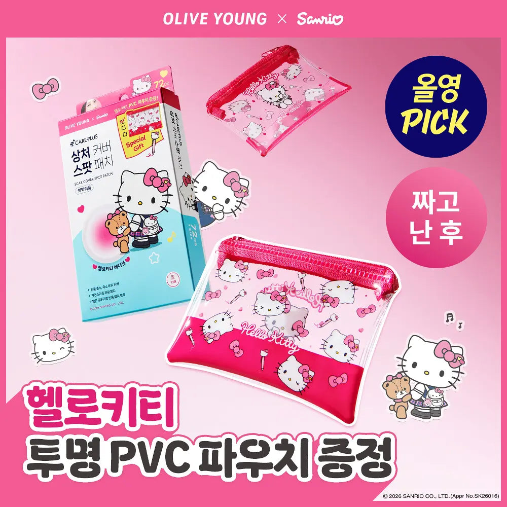 OLIVE YOUNG Careplus Spot Cover Patch | 72pcs + Hello Kitty Pouch