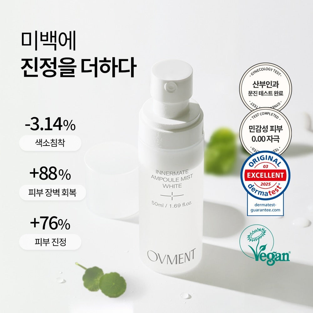 OVMENT Innermate Ampoule Mist White | 50ml
