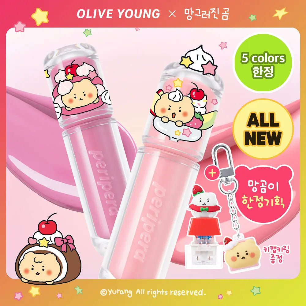 PERIPERA Mood Glowy Tint | Free Mini Lip Gloss