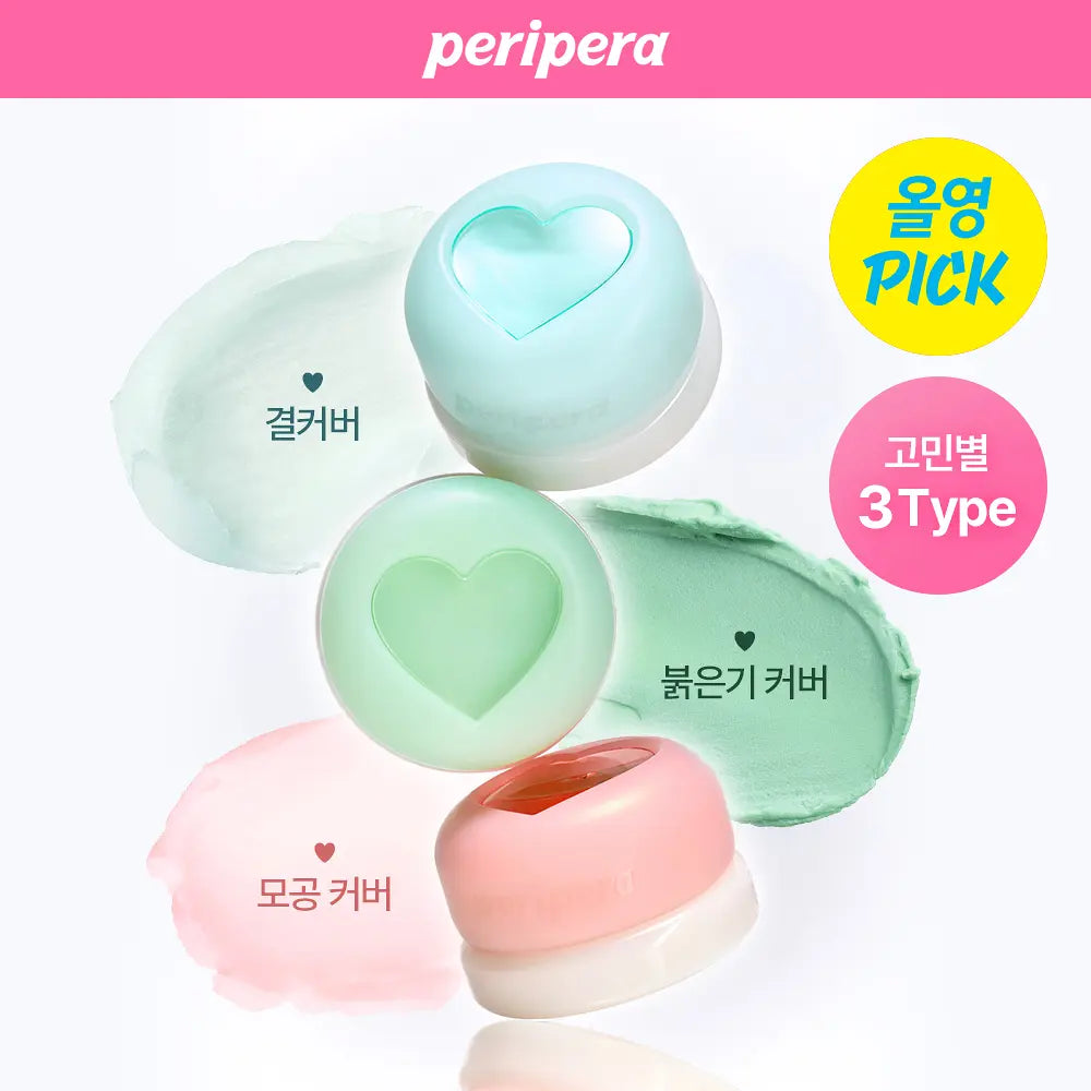 PERIPERA Poreless Primer Pot