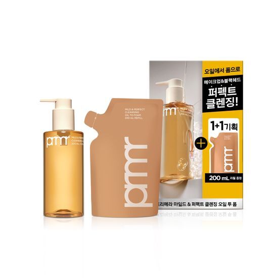 PRIMERA MIld & Perfect Cleansing Oil to Foam | 200ml+200ml