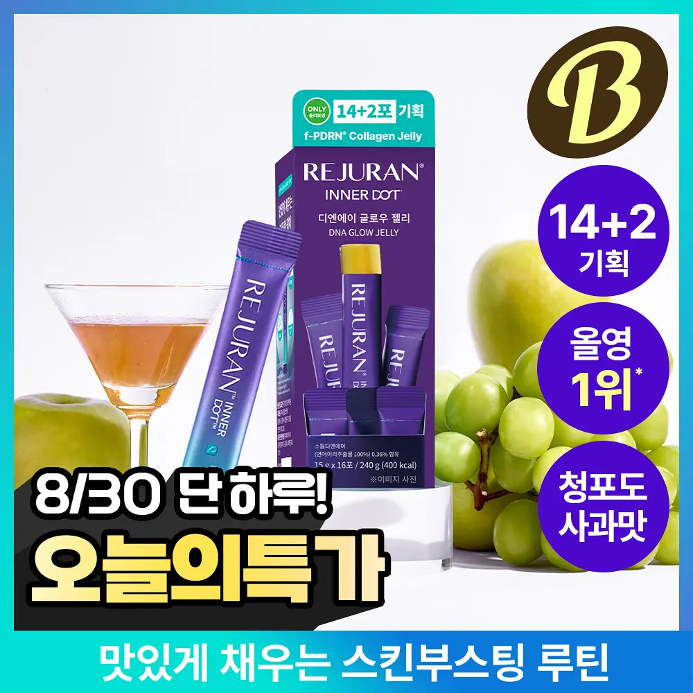 REJURAN Inner Dot DNA Glow Jelly | 14 + 2 Sticks (16-day supply)
