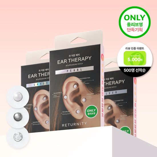 RETURNITY Ear Therapy Acupressure Patch | 10p