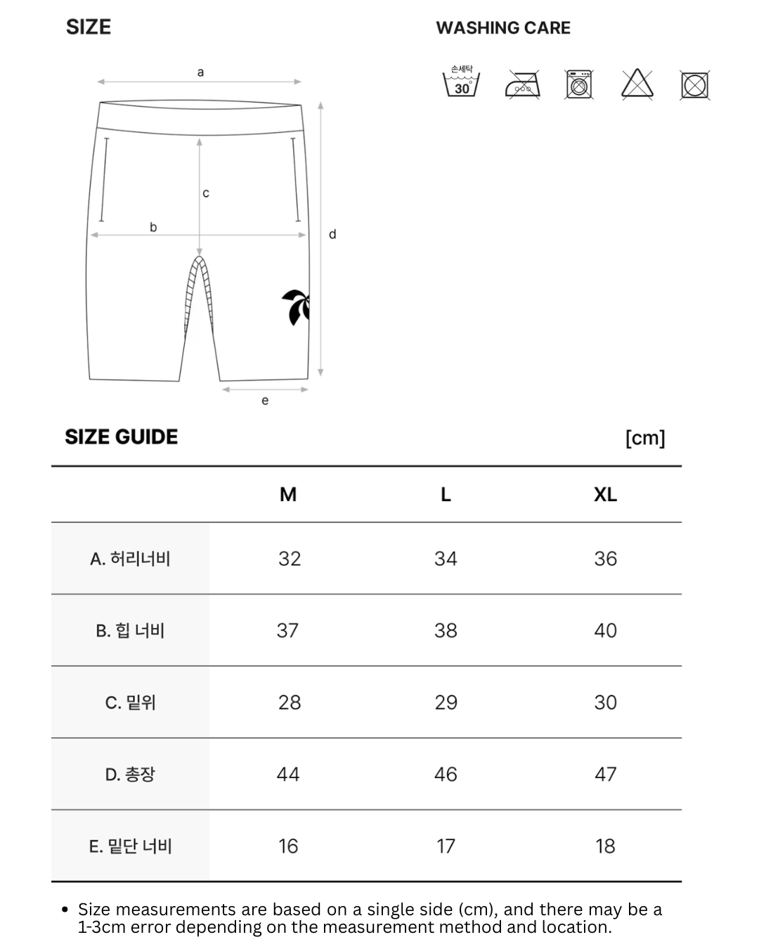 RNRN 05 Race Half Tights