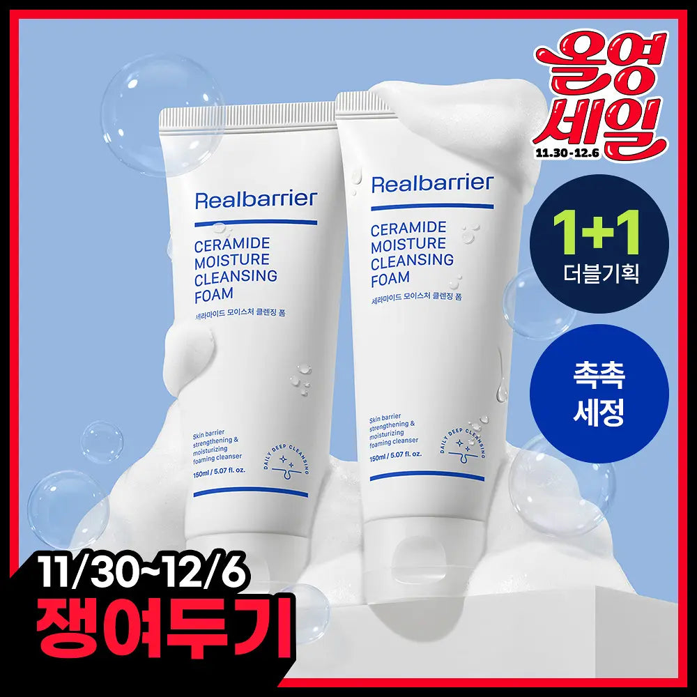 Real Barrier Ceramide Moisture Cleansing Foam | 150ml + 150ml