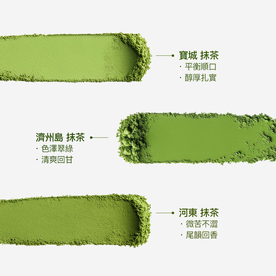 SERY BOX Serycut Presso Matcha Forest | 20packs