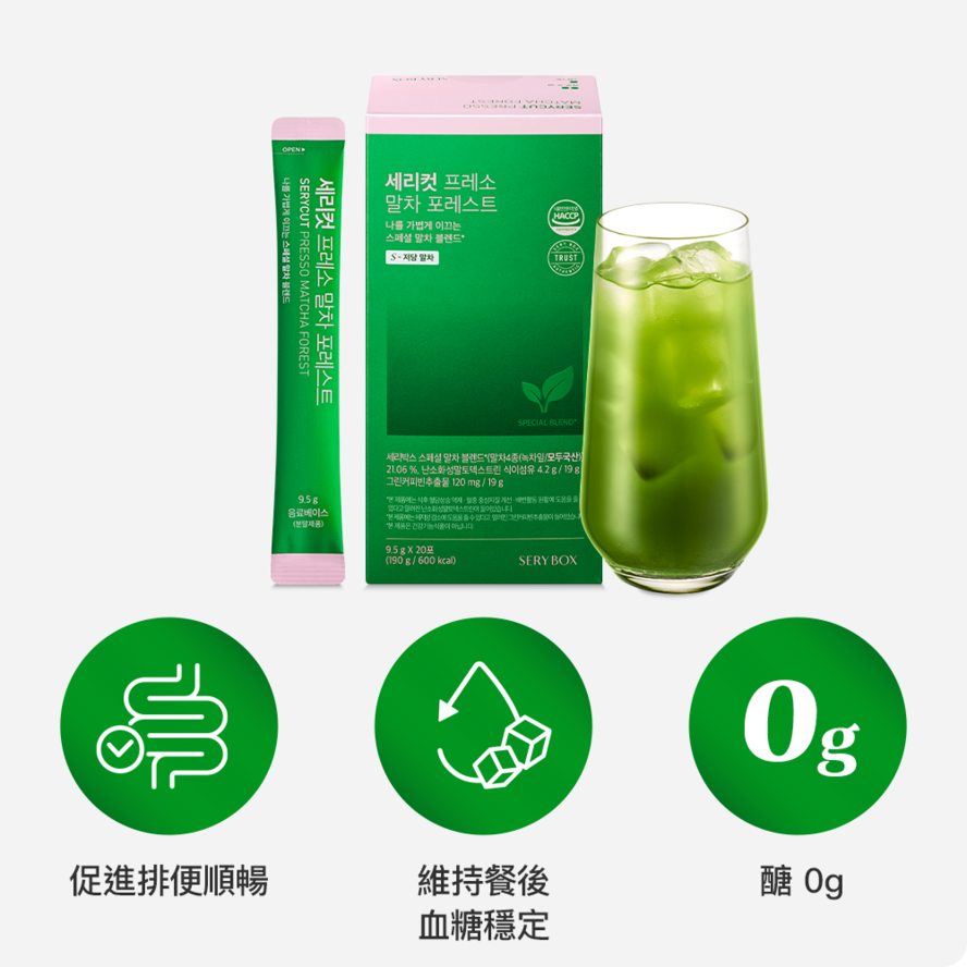 SERY BOX Serycut Presso Matcha Forest | 20packs