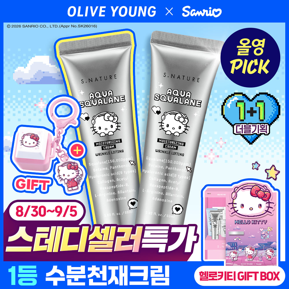 S.NATURE Aqua Squalane Moisturizing Cream | 60ml+60ml + Hello Kitty Key Cap