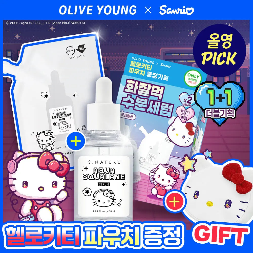 S. NATURE Aqua Squalane Serum Set | 50ml + 50ml + Pouch