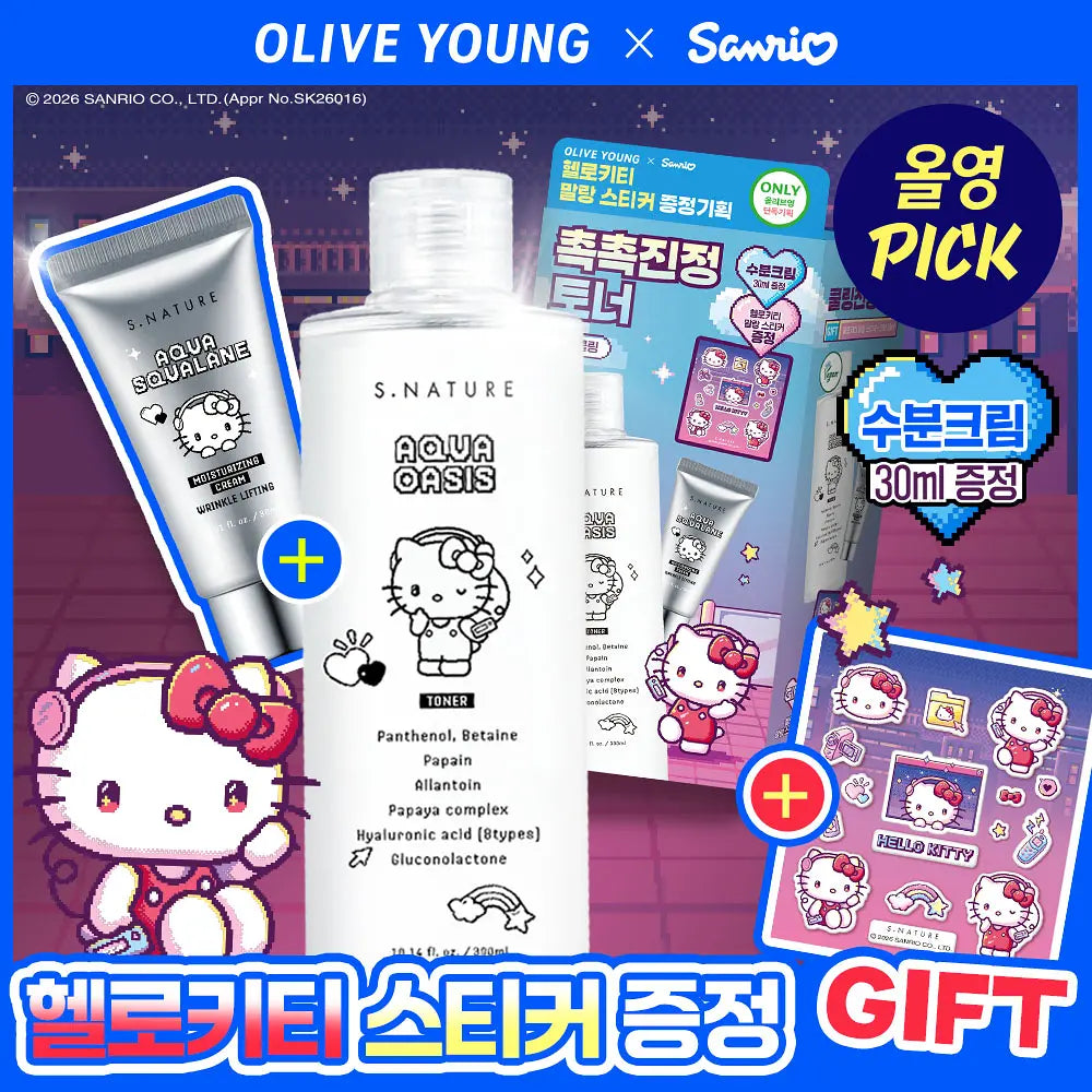 S.NATURE Aqua Oasis Toner | 300ml FREE Gel Cream 30ml