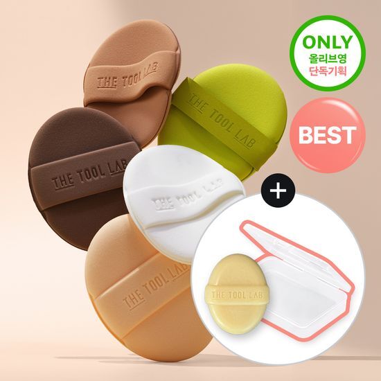THE TOOL LAB Long Lasting Tension Puff | 2Puff + Mini Brush Soap + Case