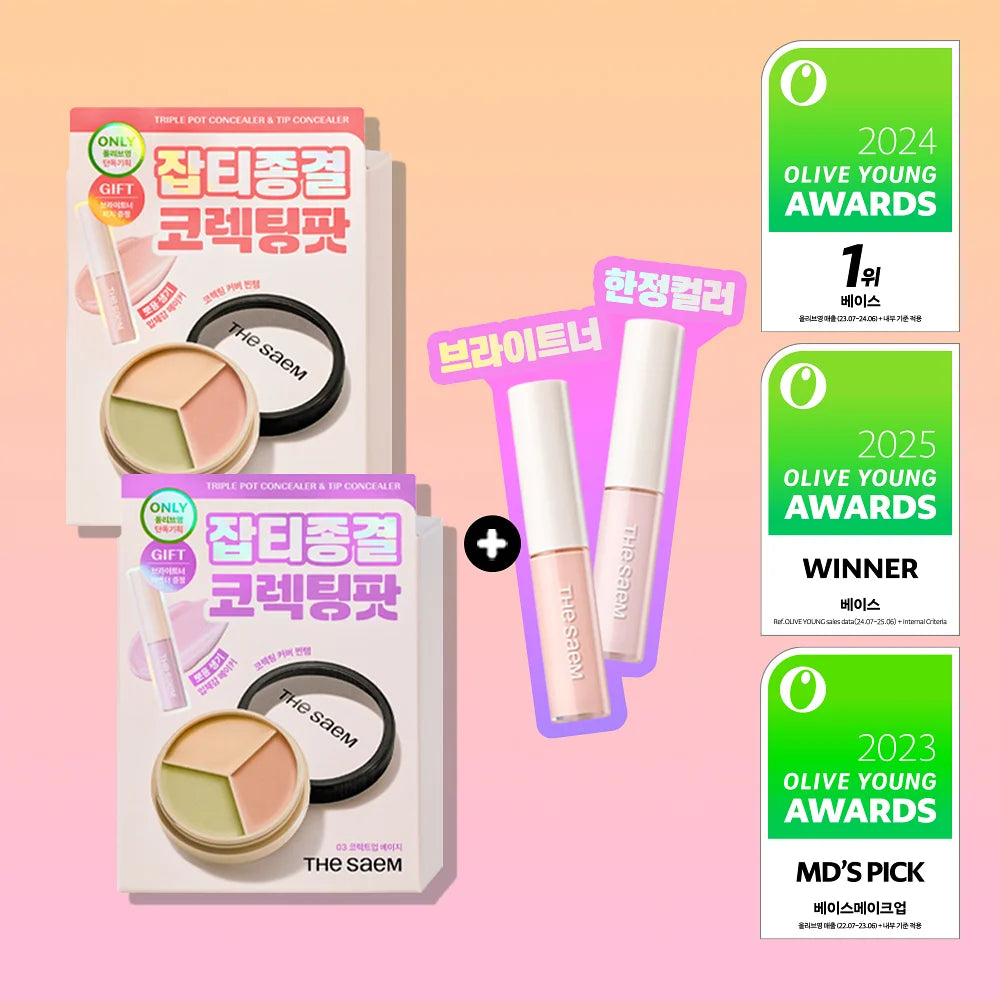 THE SAEM Cover Perfection Triple Pot Concealer | Free Brightener