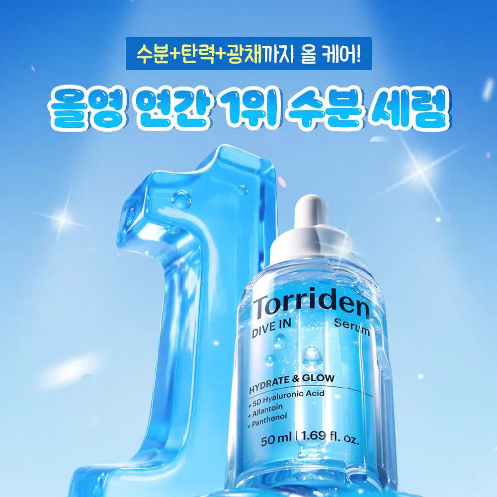 TORRIDEN Dive-In Serum | 50ml+50ml + Cinnamoroll doll