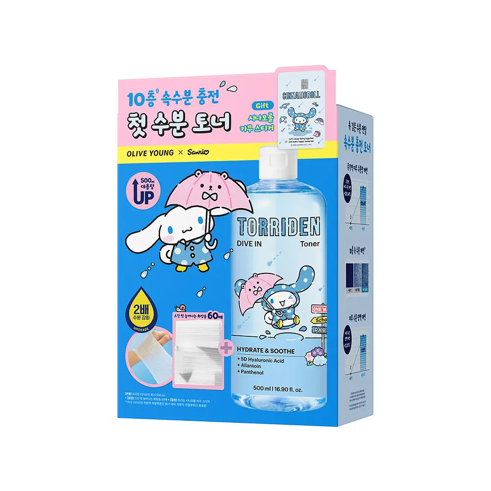 TORRIDEN Dive In Low Molecular Hyaluronic Acid Toner | 500ml FREE 60 COTTON PAD